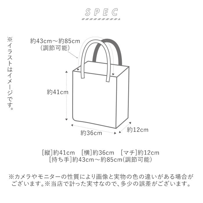 【カーキ・トートバッグ】 トートバッグ メンズ 大きめ 通販 レディース 縦型 A4 B4 A3 通学 通勤 軽量 軽い ファスナー付き  多収納 ポケット シンプル カジュアル 肩掛け ShelteR シェルター L.I.P LIP-05
