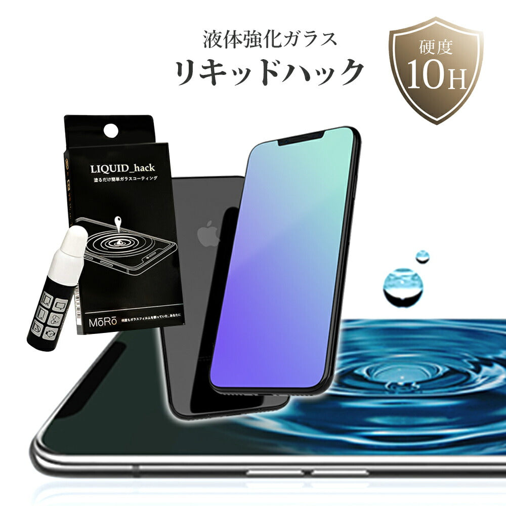 リキッドハック LIQUID_hack 5ml
