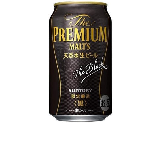 【訳あり】 【送料無料】サントリー ザ・プレミアムモルツ 黒 350ml×2ケース/48本アウトレット 訳あり 処分品