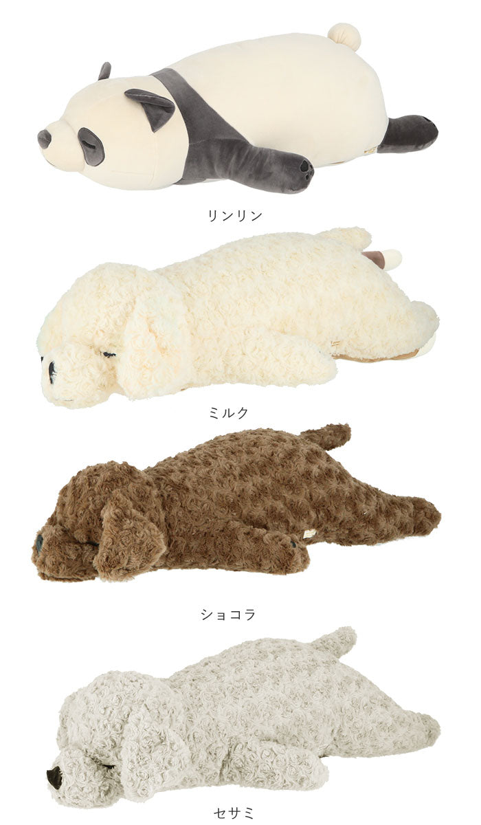 【レオ・抱き枕】 抱き枕 ぬいぐるみ 通販 L 大きい ねむねむアニマルズ 抱きまくら まくら 枕 クッション だきまくら プレミアムねむねむアニマルズ 寝具 LIV HEART りぶはあと 癒し系 動物 ネコ 猫 ねこ
