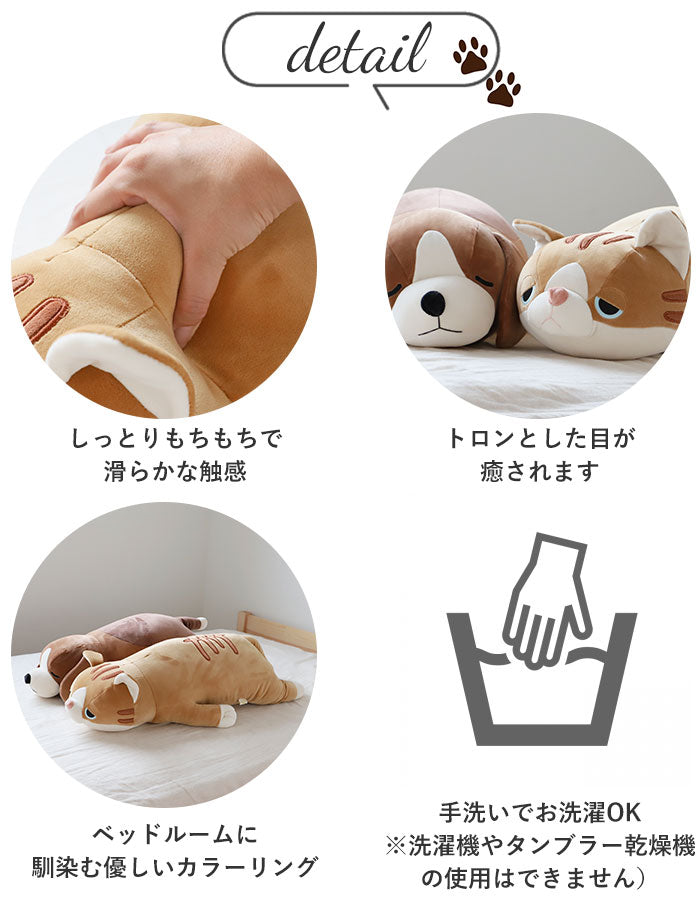 【ブブル】 抱き枕 ぬいぐるみ 通販 L 大きい ねむねむアニマルズ 抱きまくら まくら 枕 クッション だきまくら プレミアムねむねむアニマルズ 寝具 LIV HEART りぶはあと 癒し系 動物 ネコ 猫 ねこ