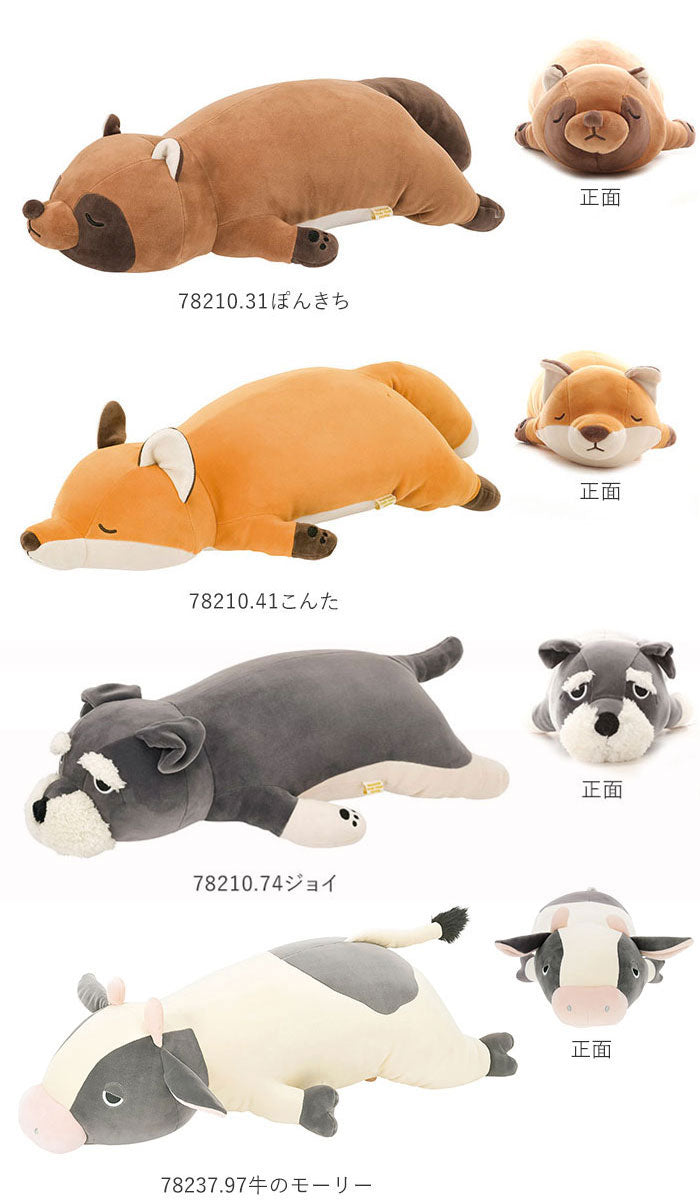 【58208.33くるり・Lサイズ】 抱き枕 ぬいぐるみ 特大 通販 ねむねむ プレミアム 大きい かわいい クッション 枕 子供 マクラ キッズ 寝具 子供部屋 だきまくら クリスマス プレゼント 誕生日 ギフト 動物 癒し系 昼寝