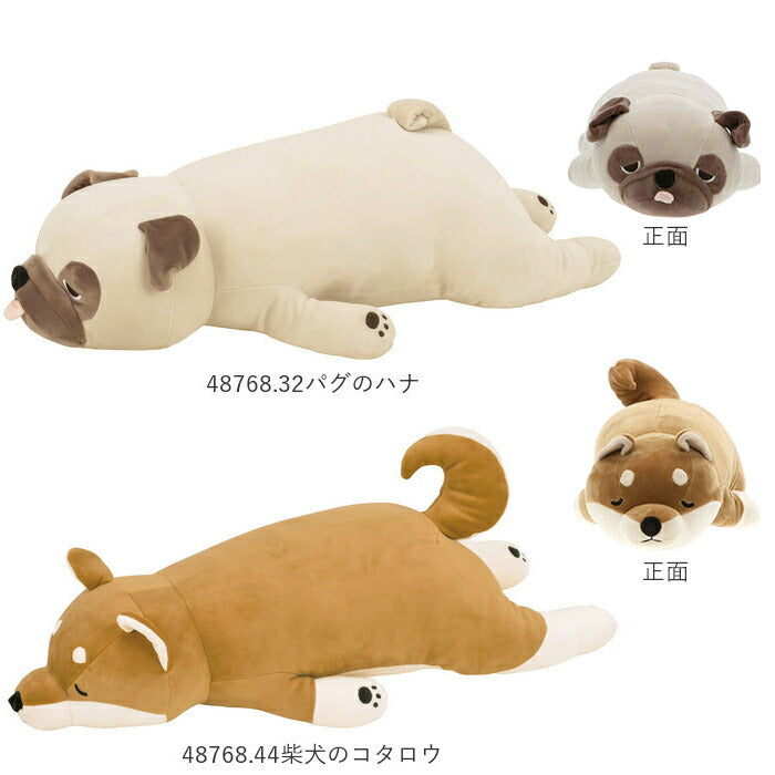 【58208.33くるり・Lサイズ】 抱き枕 ぬいぐるみ 特大 通販 ねむねむ プレミアム 大きい かわいい クッション 枕 子供 マクラ キッズ 寝具 子供部屋 だきまくら クリスマス プレゼント 誕生日 ギフト 動物 癒し系 昼寝