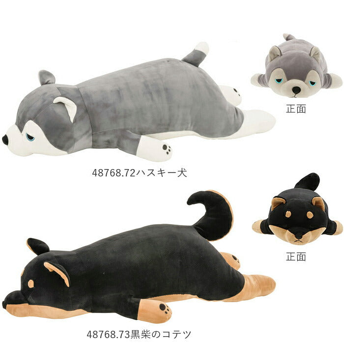 【58208.33くるり・Lサイズ】 抱き枕 ぬいぐるみ 特大 通販 ねむねむ プレミアム 大きい かわいい クッション 枕 子供 マクラ キッズ 寝具 子供部屋 だきまくら クリスマス プレゼント 誕生日 ギフト 動物 癒し系 昼寝