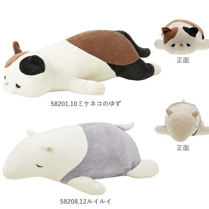 【58208.33くるり・Lサイズ】 抱き枕 ぬいぐるみ 特大 通販 ねむねむ プレミアム 大きい かわいい クッション 枕 子供 マクラ キッズ 寝具 子供部屋 だきまくら クリスマス プレゼント 誕生日 ギフト 動物 癒し系 昼寝