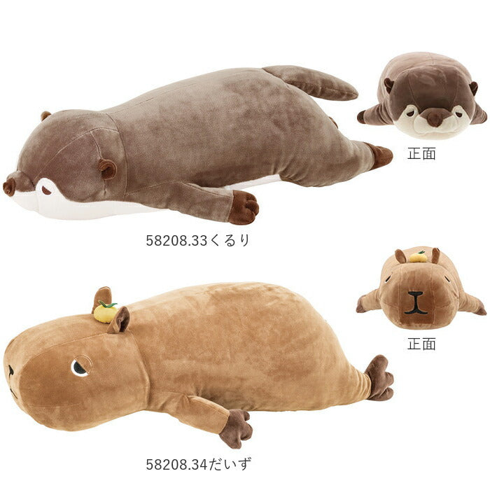 【58208.33くるり・Lサイズ】 抱き枕 ぬいぐるみ 特大 通販 ねむねむ プレミアム 大きい かわいい クッション 枕 子供 マクラ キッズ 寝具 子供部屋 だきまくら クリスマス プレゼント 誕生日 ギフト 動物 癒し系 昼寝