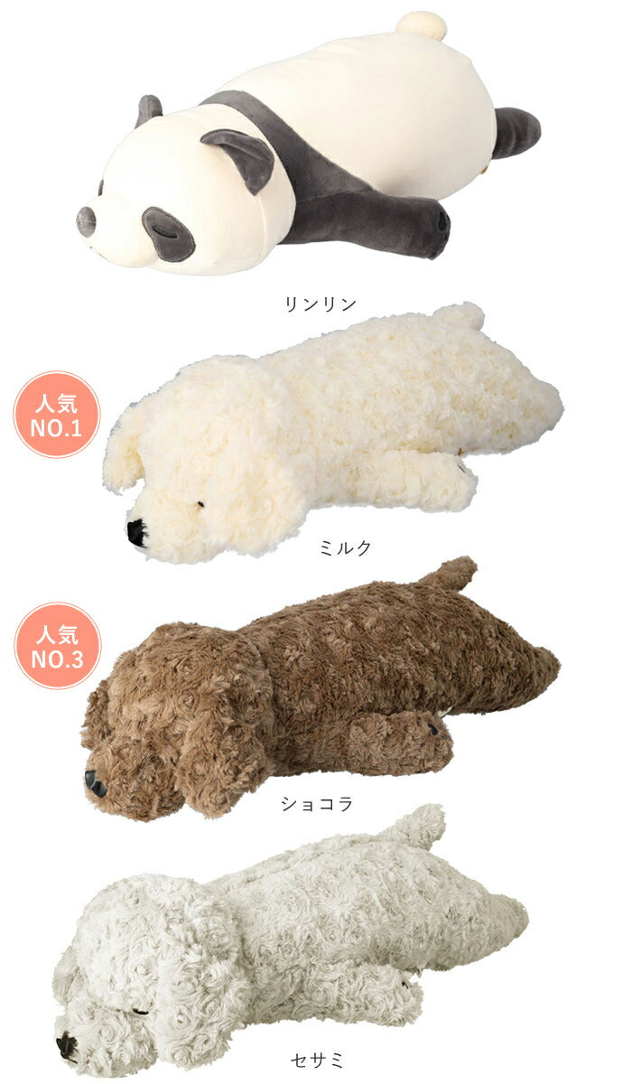 【ソラ】 抱き枕 ぬいぐるみ 通販 M ねむねむアニマルズ 抱きまくら まくら 枕 クッション だきまくら プレミアムねむねむアニマルズ 寝具 LIV HEART りぶはあと 癒し系 動物 ネコ 猫 ねこ 犬 いぬ