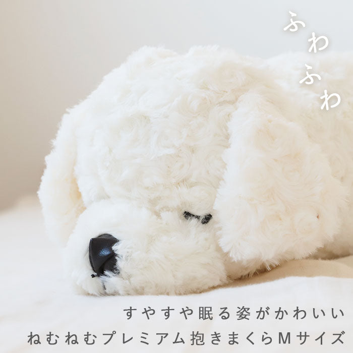【ムギ】 抱き枕 ぬいぐるみ 通販 M ねむねむアニマルズ 抱きまくら まくら 枕 クッション だきまくら プレミアムねむねむアニマルズ 寝具 LIV HEART りぶはあと 癒し系 動物 ネコ 猫 ねこ 犬 いぬ