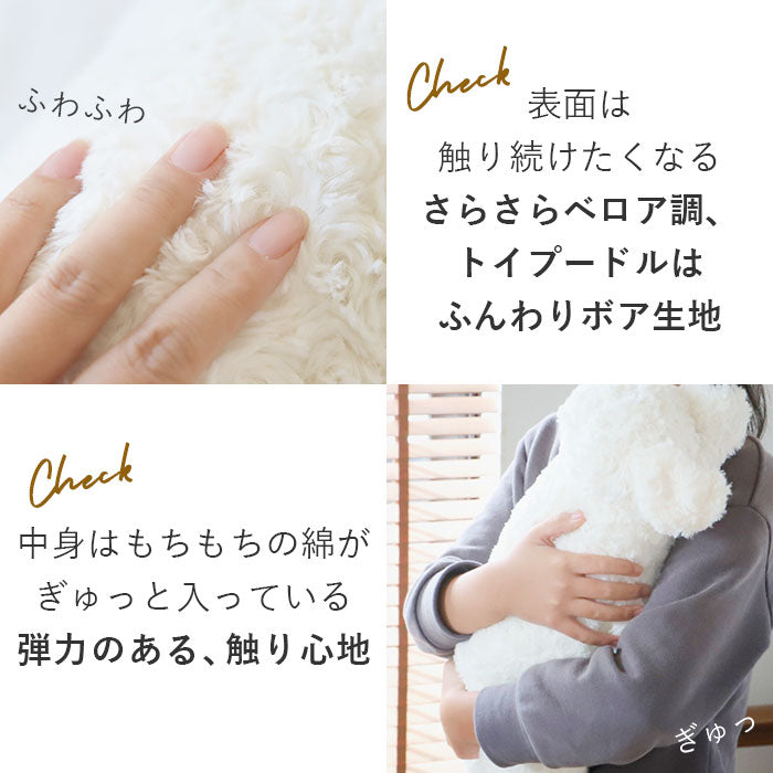 【ブブル・抱き枕】 抱き枕 ぬいぐるみ 通販 M ねむねむアニマルズ 抱きまくら まくら 枕 クッション だきまくら プレミアムねむねむアニマルズ 寝具 LIV HEART りぶはあと 癒し系 動物 ネコ 猫 ねこ 犬 いぬ