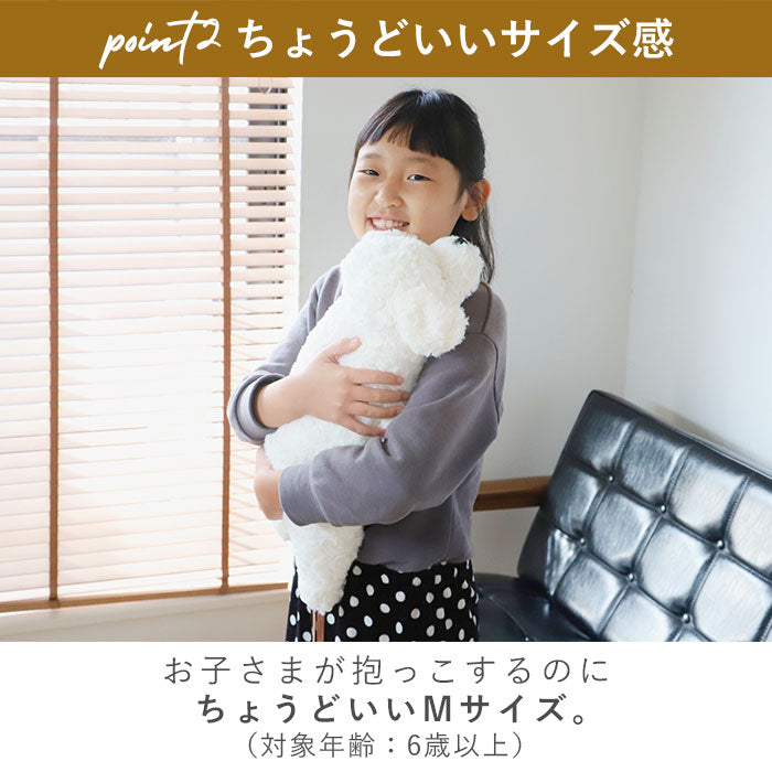 【ソラ】 抱き枕 ぬいぐるみ 通販 M ねむねむアニマルズ 抱きまくら まくら 枕 クッション だきまくら プレミアムねむねむアニマルズ 寝具 LIV HEART りぶはあと 癒し系 動物 ネコ 猫 ねこ 犬 いぬ