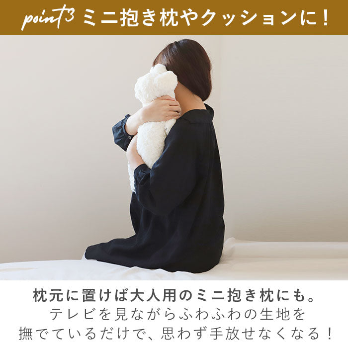 【レオ・抱き枕】 抱き枕 ぬいぐるみ 通販 M ねむねむアニマルズ 抱きまくら まくら 枕 クッション だきまくら プレミアムねむねむアニマルズ 寝具 LIV HEART りぶはあと 癒し系 動物 ネコ 猫 ねこ 犬 いぬ