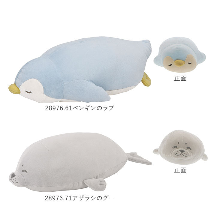 【78211.31ぽんきち・Mサイズ】 抱き枕 ぬいぐるみ 通販 ねむねむ プレミアム かわいい クッション 枕 子供 マクラ キッズ 寝具 子供部屋 だきまくら クリスマス プレゼント 誕生日 ギフト 動物 癒し系 昼寝 ぬいぐるみ
