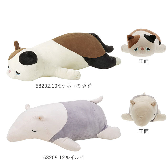 【78211.31ぽんきち・Mサイズ】 抱き枕 ぬいぐるみ 通販 ねむねむ プレミアム かわいい クッション 枕 子供 マクラ キッズ 寝具 子供部屋 だきまくら クリスマス プレゼント 誕生日 ギフト 動物 癒し系 昼寝 ぬいぐるみ