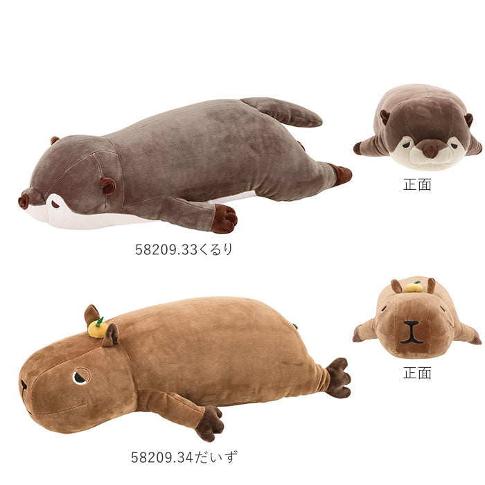 【78211.31ぽんきち・Mサイズ】 抱き枕 ぬいぐるみ 通販 ねむねむ プレミアム かわいい クッション 枕 子供 マクラ キッズ 寝具 子供部屋 だきまくら クリスマス プレゼント 誕生日 ギフト 動物 癒し系 昼寝 ぬいぐるみ