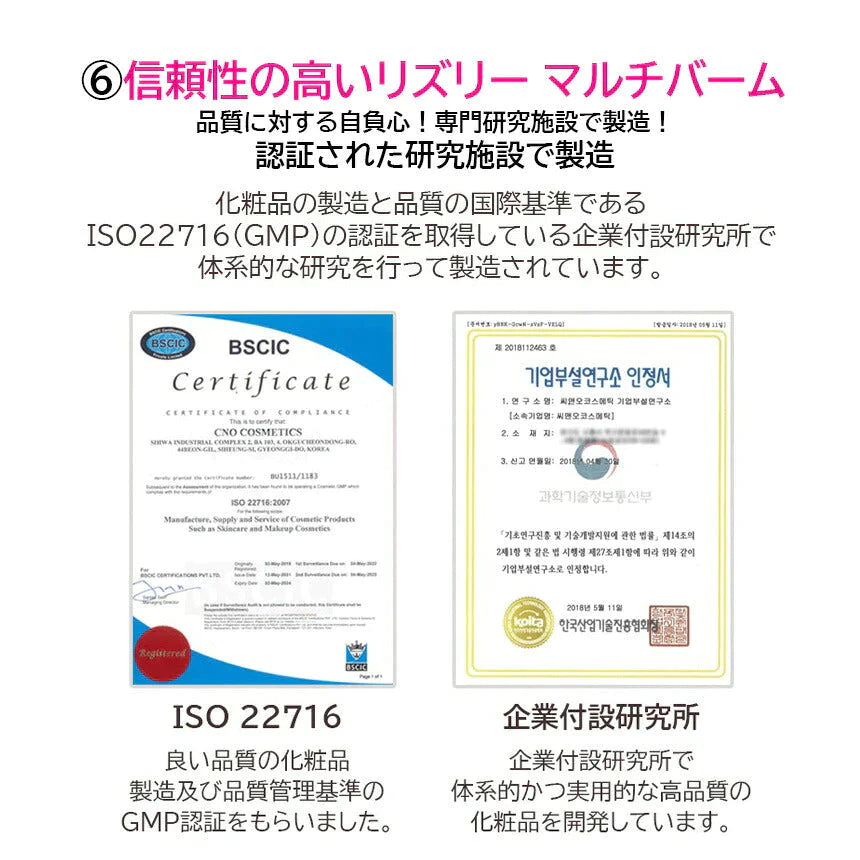 リズリー マルチバーム スティック 韓国コスメ LIZLY ナイン リンクルケア コラーゲン マルチ バーム オールインワン ケア 保湿バーム  9g メイクの上からでもOK 乾燥 ハリ ペプチド ウィッチズポーチ 美肌 コスメ 化粧品 スキンケア 定形外 100 送料込み