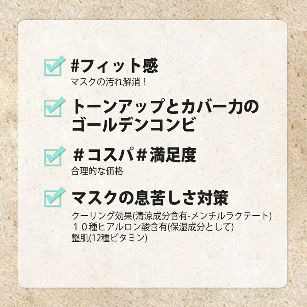 【5人シェア買いでお得】リズリー トーンアップ クッション ファンデーション SPF50+ PA+++ シースリック LIZLY 韓国コスメ  韓国 クッションファンデ クール マスクにつかない ファンデ カバー力 ナチュラルメイク ビタミン 夏ファンデ 紫外線 くすみ 毛穴 乾燥肌 美肌 コスメ 化粧品 メイク 定形外 送料無料