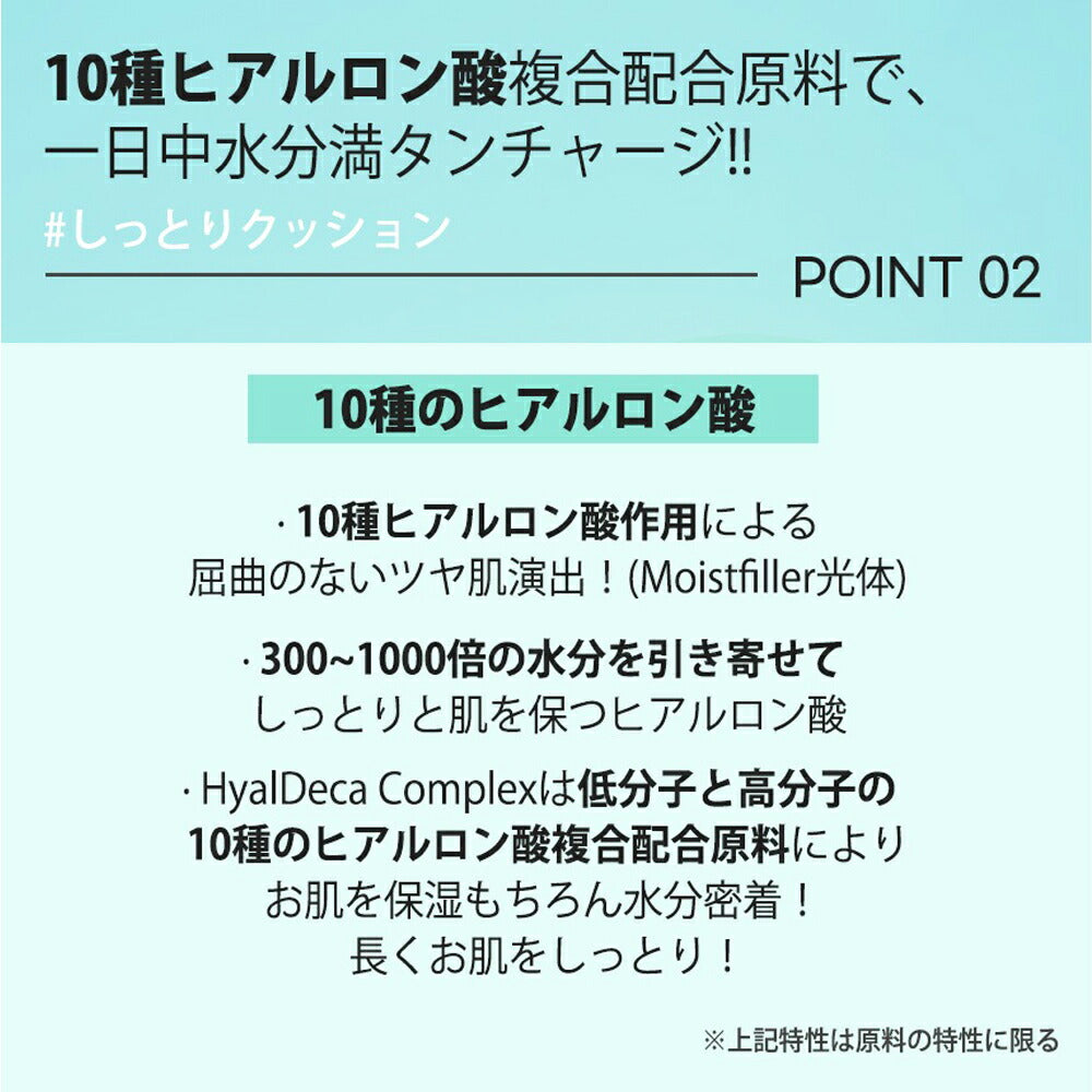 【5人シェア買いでお得】リズリー トーンアップ クッション ファンデーション SPF50+ PA+++ シースリック LIZLY 韓国コスメ  韓国 クッションファンデ クール マスクにつかない ファンデ カバー力 ナチュラルメイク ビタミン 夏ファンデ 紫外線 くすみ 毛穴 乾燥肌 美肌 コスメ 化粧品 メイク 定形外 送料無料