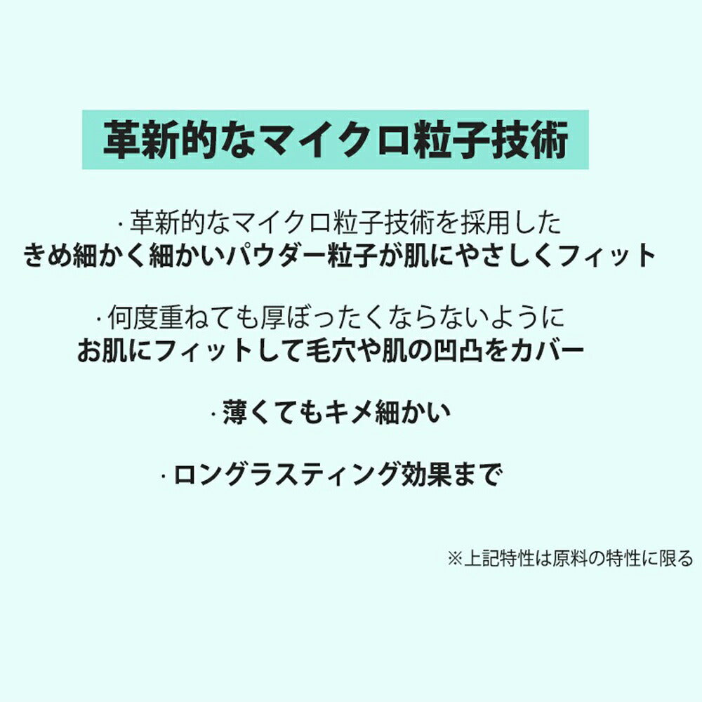 【5人シェア買いでお得】リズリー トーンアップ クッション ファンデーション SPF50+ PA+++ シースリック LIZLY 韓国コスメ  韓国 クッションファンデ クール マスクにつかない ファンデ カバー力 ナチュラルメイク ビタミン 夏ファンデ 紫外線 くすみ 毛穴 乾燥肌 美肌 コスメ 化粧品 メイク 定形外 送料無料