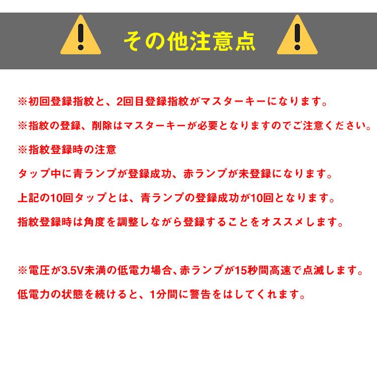 鍵が要らない 指紋認証のスマート南京錠 スマートロック