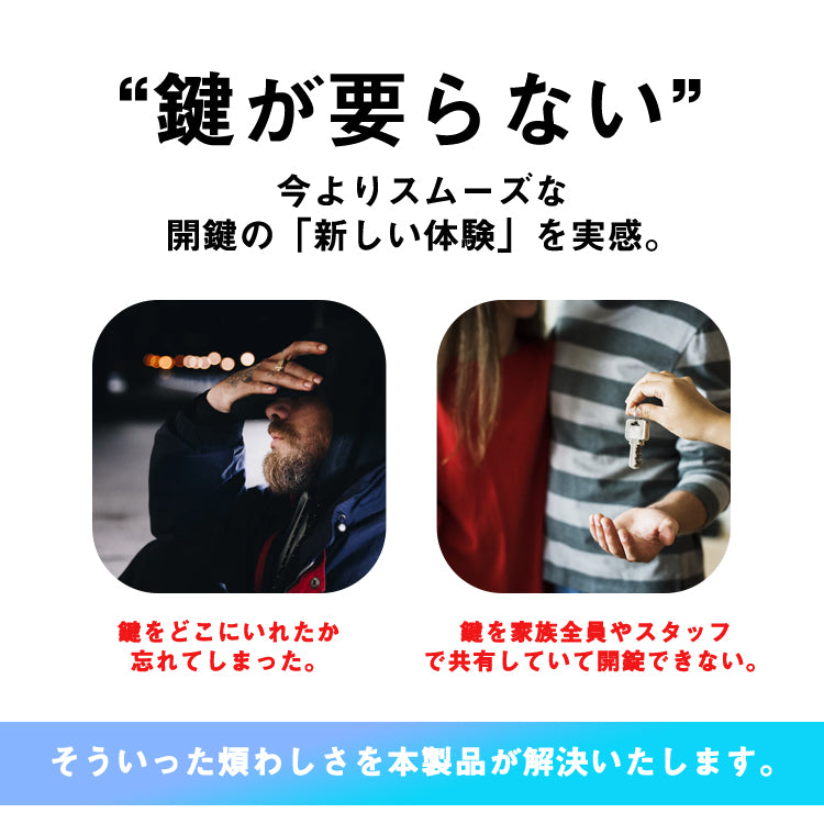2019 最新モデル 鍵が要らない 指紋認証のスマート南京錠 スマートロック
