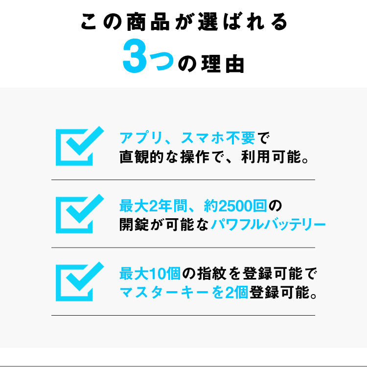 2019 最新モデル 鍵が要らない 指紋認証のスマート南京錠 スマートロック