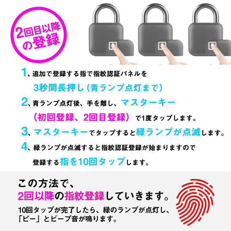 2019 最新モデル 鍵が要らない 指紋認証のスマート南京錠 スマートロック