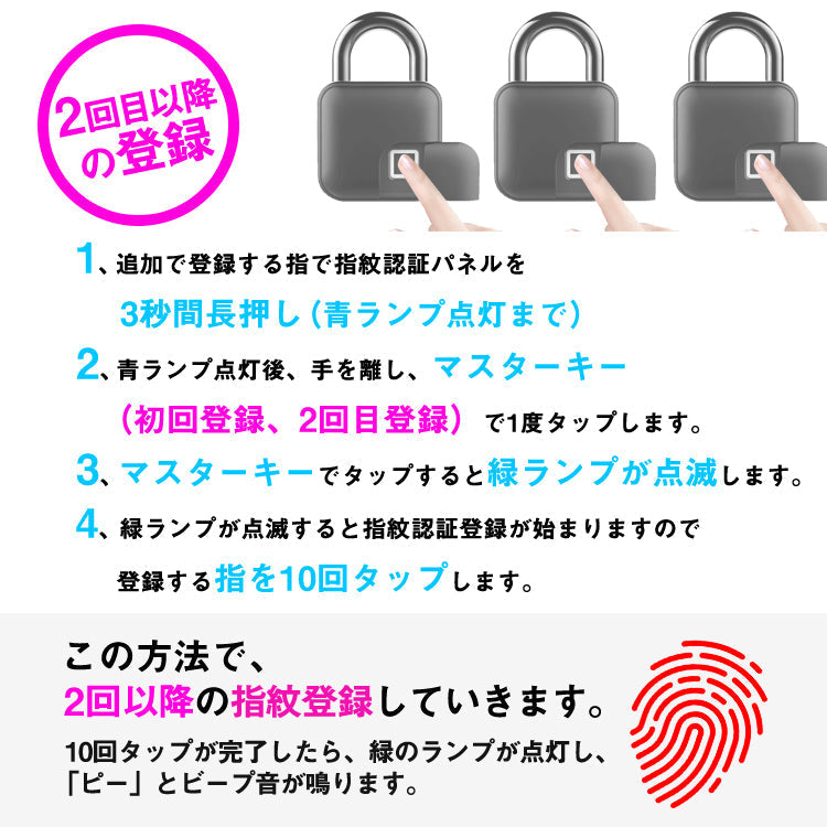 2019 最新モデル 鍵が要らない 指紋認証のスマート南京錠 スマートロック