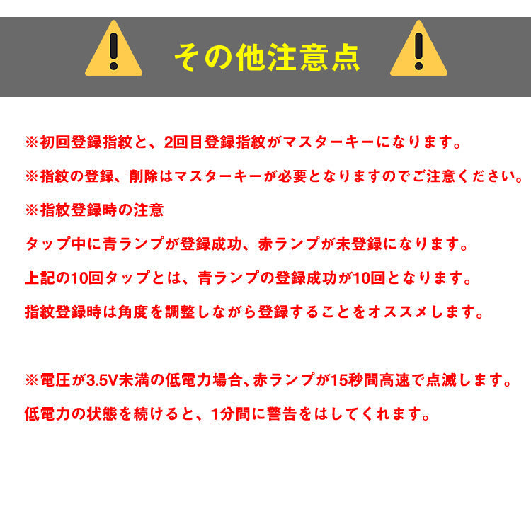 2019 最新モデル 鍵が要らない 指紋認証のスマート南京錠 スマートロック
