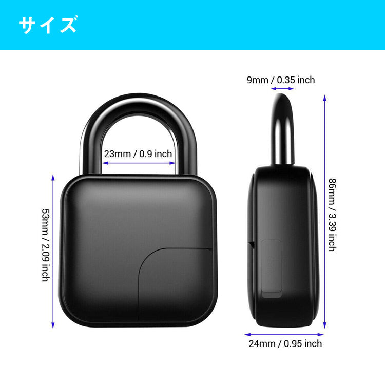 2019 最新モデル 鍵が要らない 指紋認証のスマート南京錠 スマートロック