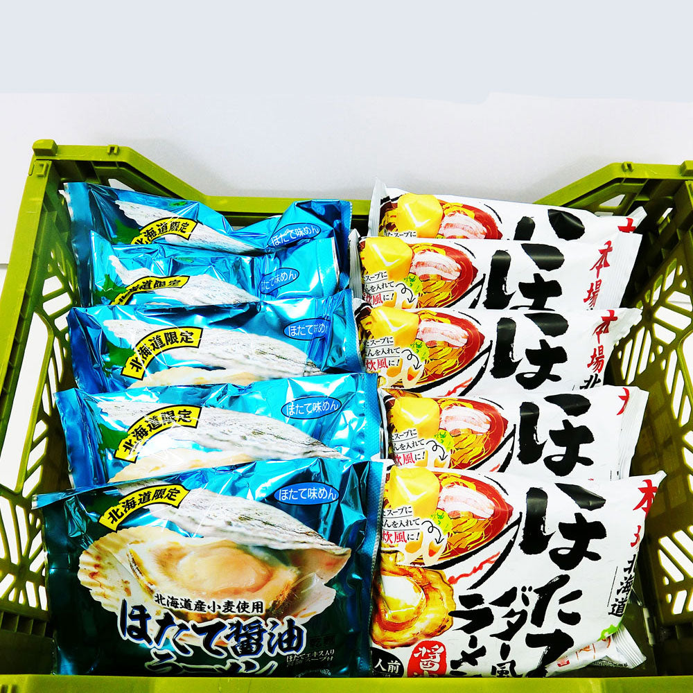 【北海道限定】ほたて×ほたて＝神旨！　ほたて醤油ラーメン5袋×ほたてバター風味醤油ラーメン5袋【計10袋】送料無料