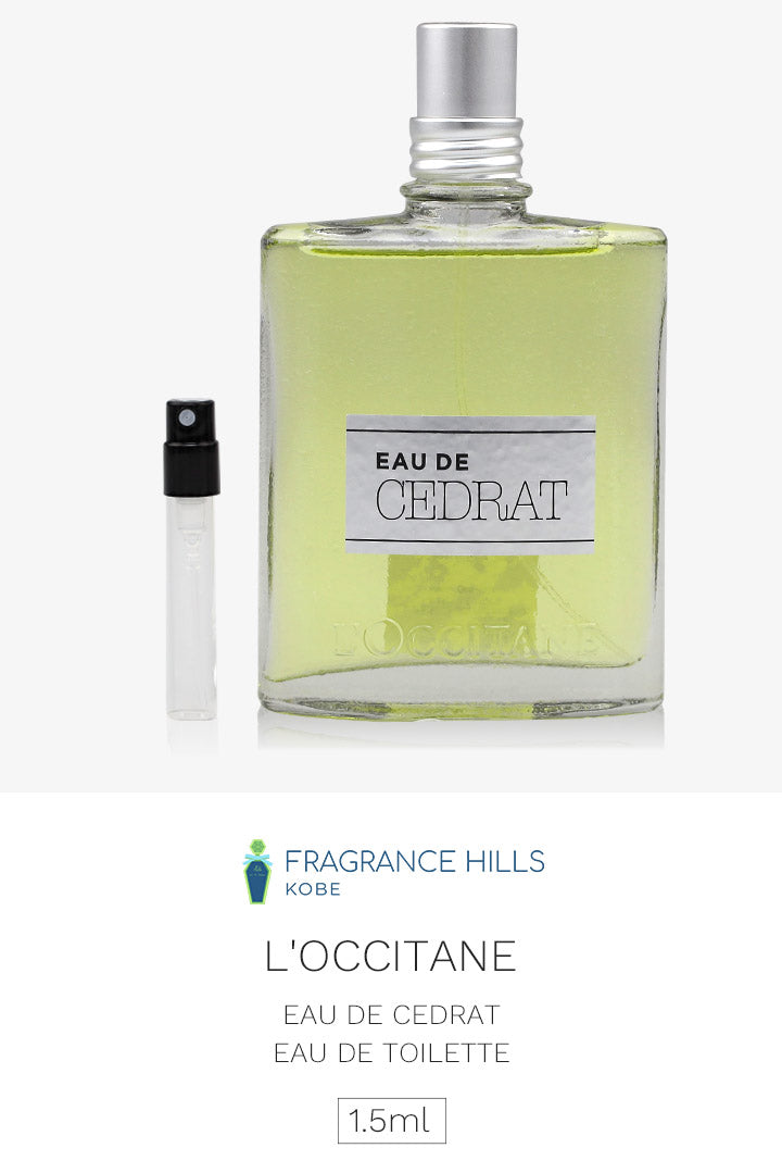 ロクシタン [ネコポス] セドラ オードトワレ LOCCITANE 香水 お試し 1.5ml アトマイザー ミニ香水