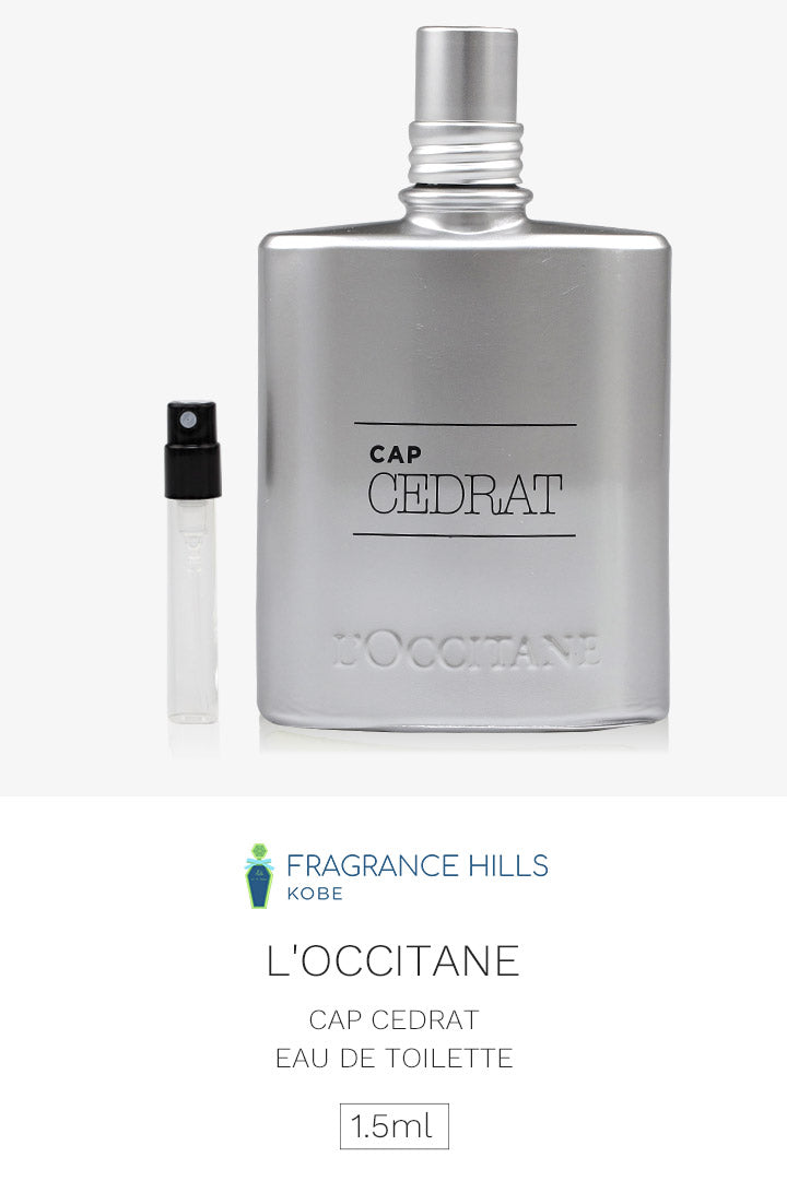 ロクシタン [ネコポス] セドラ オム LOCCITANE オードトワレ 香水 お試し 1.5ml アトマイザー ミニ香水