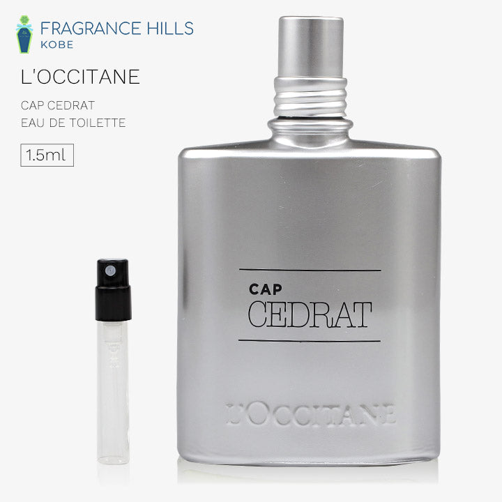 ロクシタン [ネコポス] セドラ オム LOCCITANE オードトワレ 香水 お試し 1.5ml アトマイザー ミニ香水