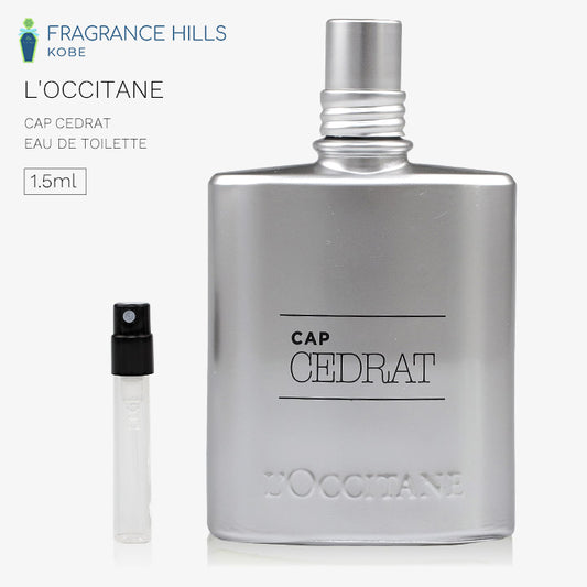 ロクシタン [ネコポス] セドラ オム LOCCITANE オードトワレ 香水 お試し 1.5ml アトマイザー ミニ香水