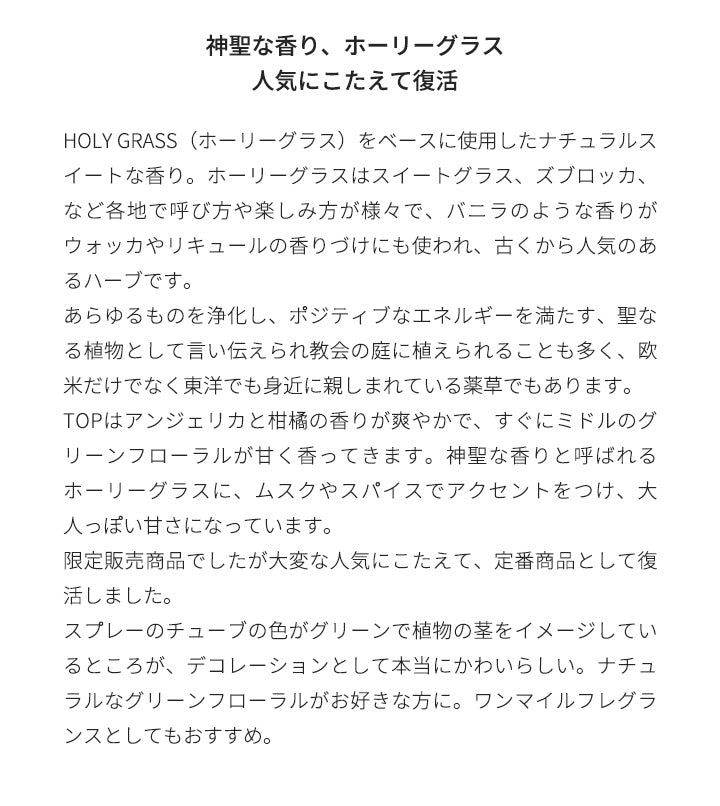 ロクシタン [ネコポス] エルバブランシュ LOCCITANE オードトワレ 香水 お試し 1.5ml アトマイザー ミニ香水