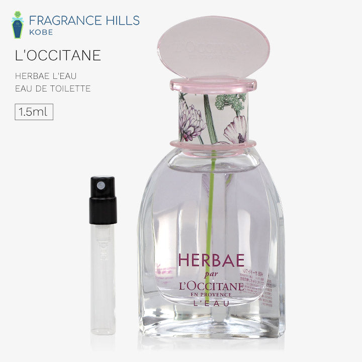 ロクシタン [ネコポス] エルバブランシュ LOCCITANE オードトワレ 香水 お試し 1.5ml アトマイザー ミニ香水