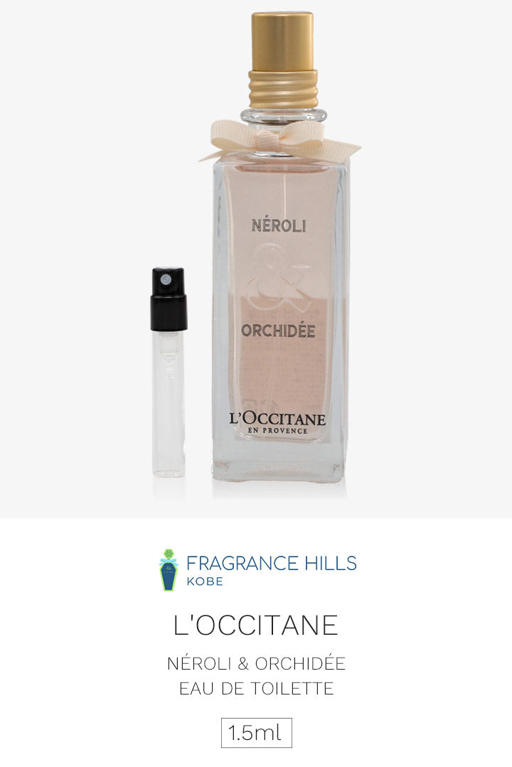 ロクシタン [ネコポス] ネロリオーキデ LOCCITANE オードトワレ 香水 お試し 1.5ml アトマイザー ミニ香水