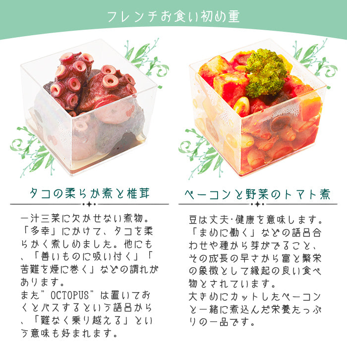 ★非掲載★お食い初め 料理 セット 【フレンチの鉄人 坂井宏行監修 フレンチお食い初め膳 - 祝い鯛姿焼きコース（鯛1kg） - 】 歯固め石 赤飯 鯛 はまぐり 祝箸 国産天然真鯛 盛り付け済み レンジ解凍OK 送料無料