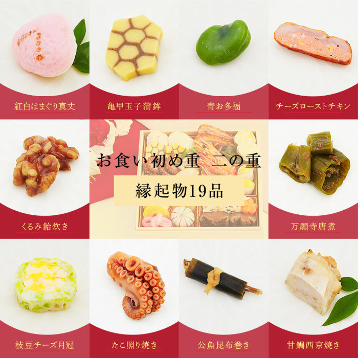 【ベビーキッズリリース記念セール】日本料理神谷監修 お食い初めセット 祝い鯛姿焼きコース 食器セット（男の子用）