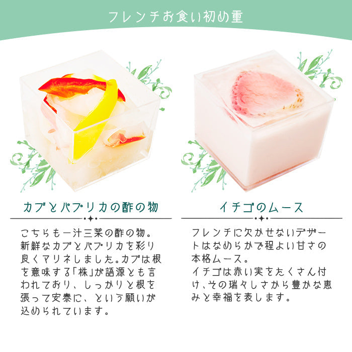★非掲載★お食い初め 料理 セット 【フレンチの鉄人 坂井宏行監修 フレンチお食い初め膳 - 祝い鯛姿焼きコース（鯛1kg） - 】 歯固め石 赤飯 鯛 はまぐり 祝箸 国産天然真鯛 盛り付け済み レンジ解凍OK 送料無料