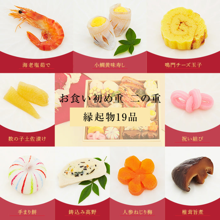 【ベビーキッズリリース記念セール】日本料理神谷監修 お食い初めセット 祝い鯛姿焼きコース 食器セット（男の子用）