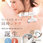 （ネイビーグリーン）NECK RELAX 1S 健康グッズ 首 肩 温熱 EMS
