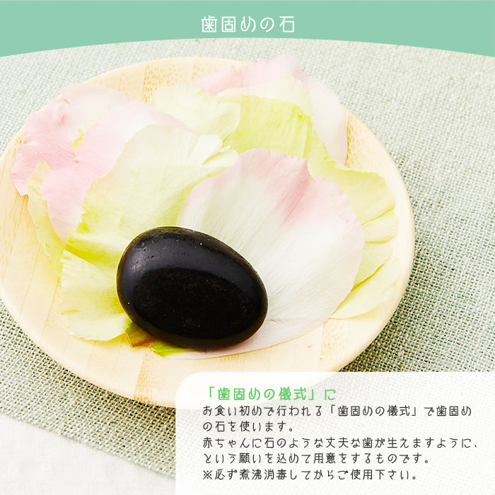 【ベビーキッズリリース記念セール】お食い初め 料理 セット 【フレンチの鉄人 坂井宏行監修 フレンチお食い初め膳 - 鯛のブイヤベース風コース - 】 歯固め石 赤飯 鯛 はまぐり 祝箸 国産天然真鯛 盛り付け済み レンジ解凍OK 送料無料