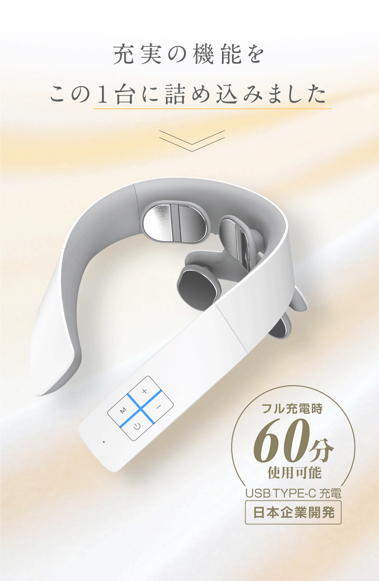 （ネイビーグリーン）NECK RELAX 1S 健康グッズ 首 肩 温熱 EMS