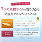 MSkin エムスキン ザ フェイスオイル 30mL 透明感 くすみ取り ハリ エステ品質 ヘアオイル トリートメントにも