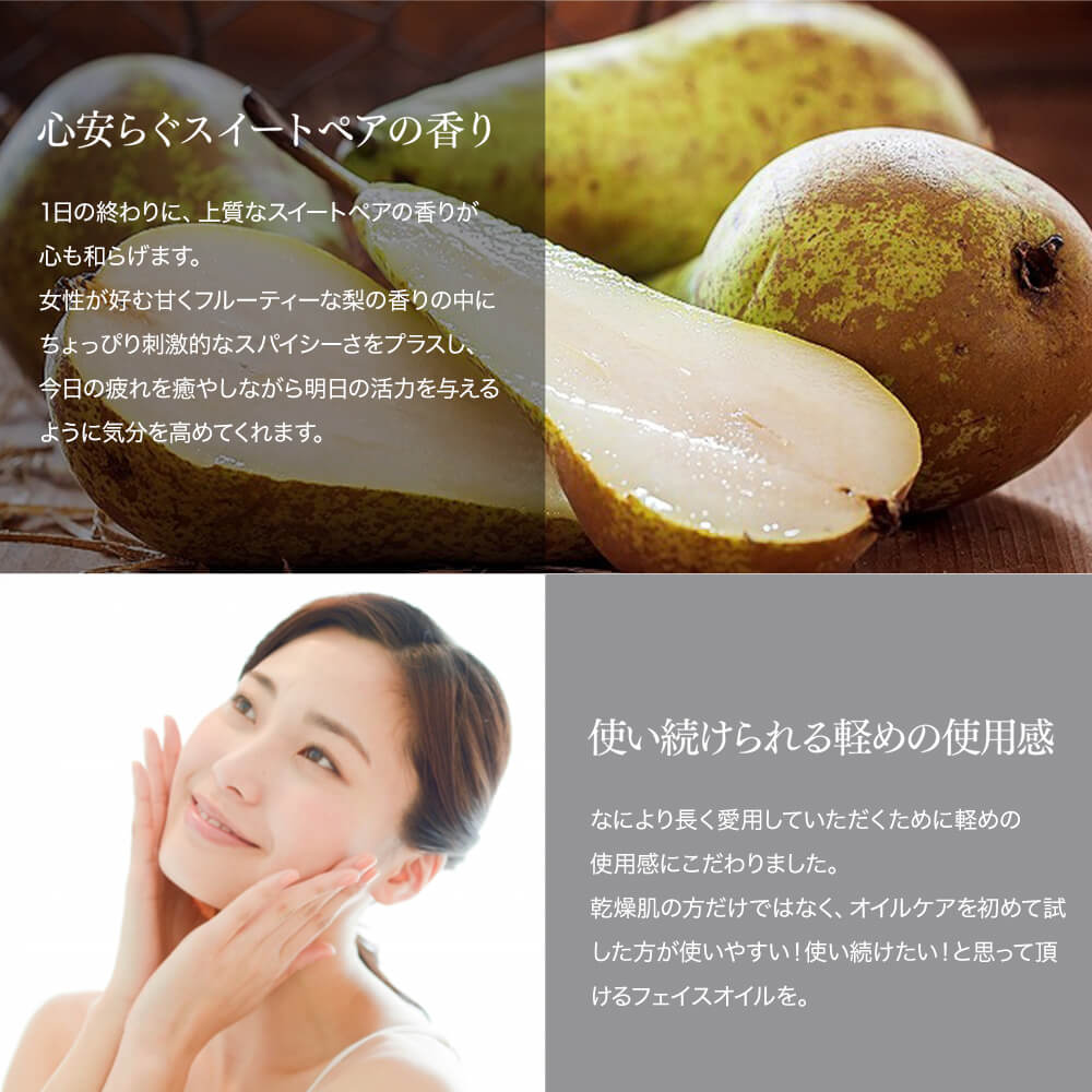 MSkin エムスキン ザ フェイスオイル 30mL 透明感 くすみ取り ハリ エステ品質 ヘアオイル トリートメントにも