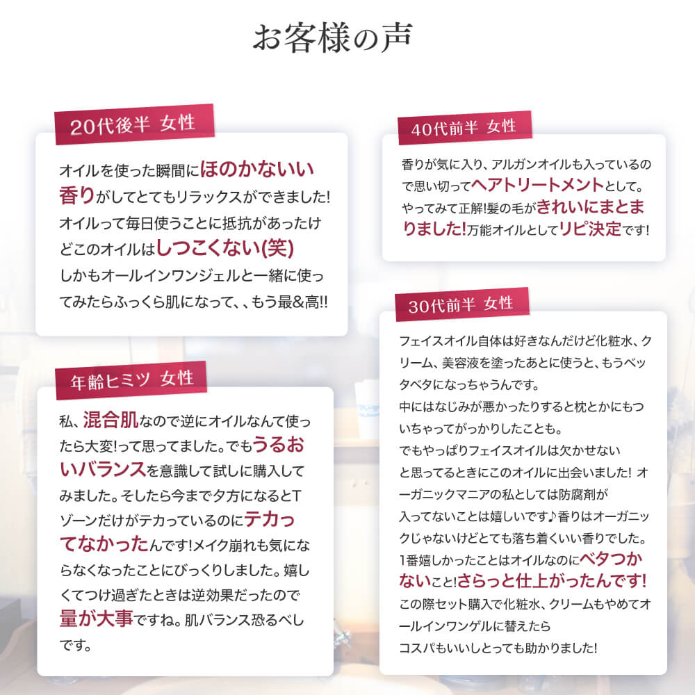 MSkin エムスキン ザ フェイスオイル 30mL 透明感 くすみ取り ハリ エステ品質 ヘアオイル トリートメントにも