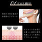 NIPLUX BEAUTY QRELLE クレル ミニ EMS【エコ得】