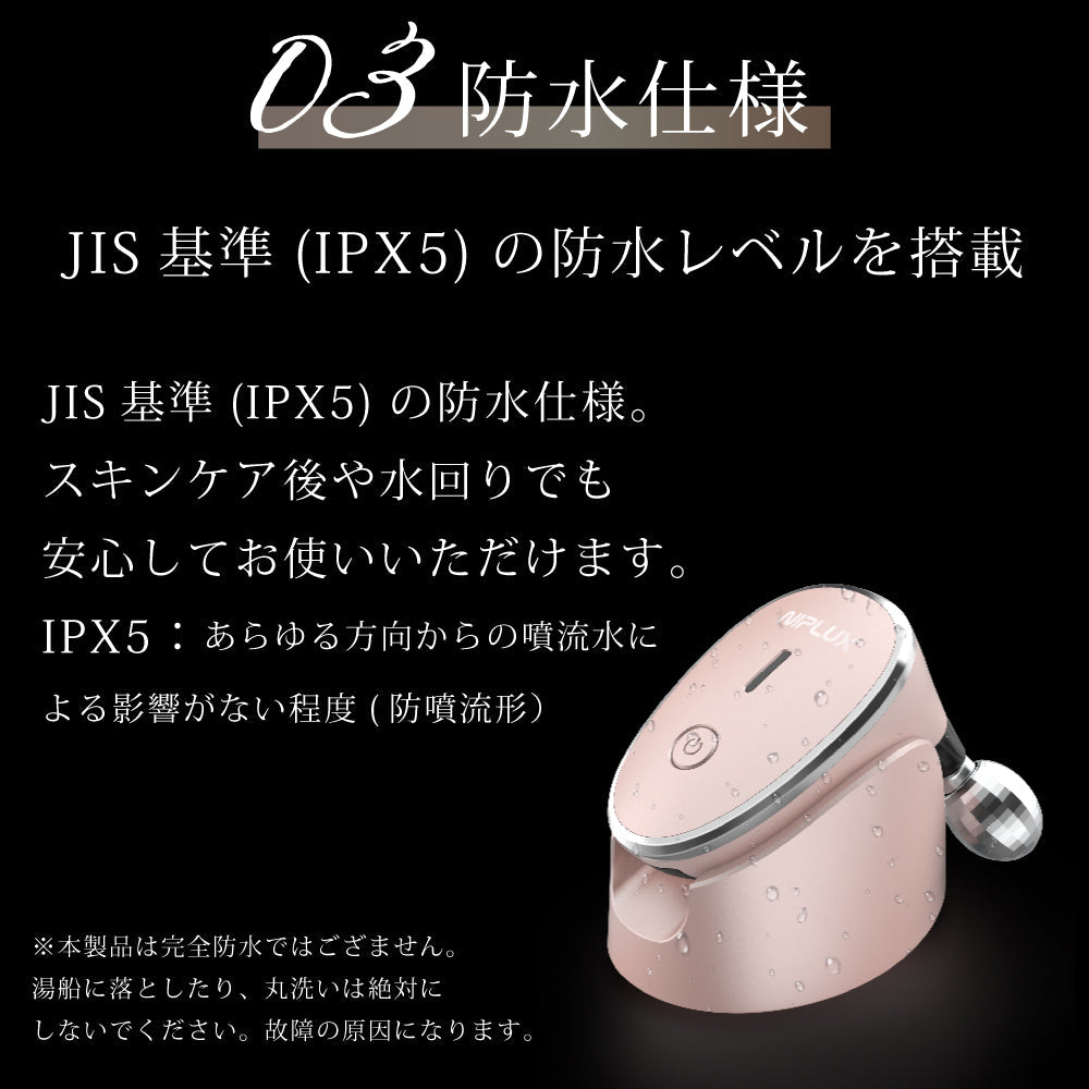 NIPLUX BEAUTY QRELLE クレル ミニ EMS【エコ得リリースSALE】