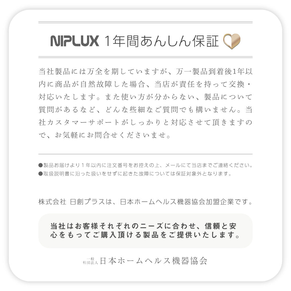 NIPLUX BEAUTY QRELLE クレル ミニ EMS【エコ得リリースSALE】